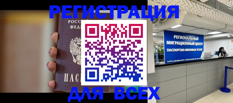 форма 3 в Купино